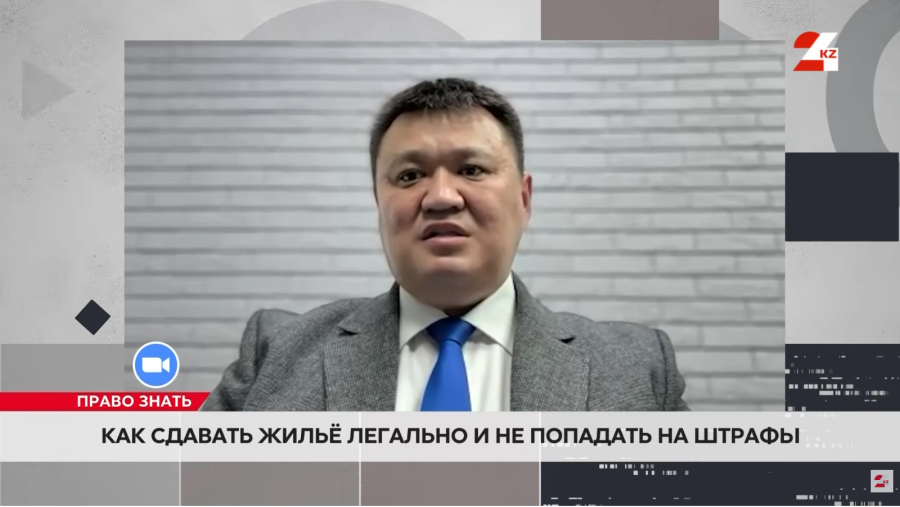 Как сдавать жильё легально и не попадать на штрафы