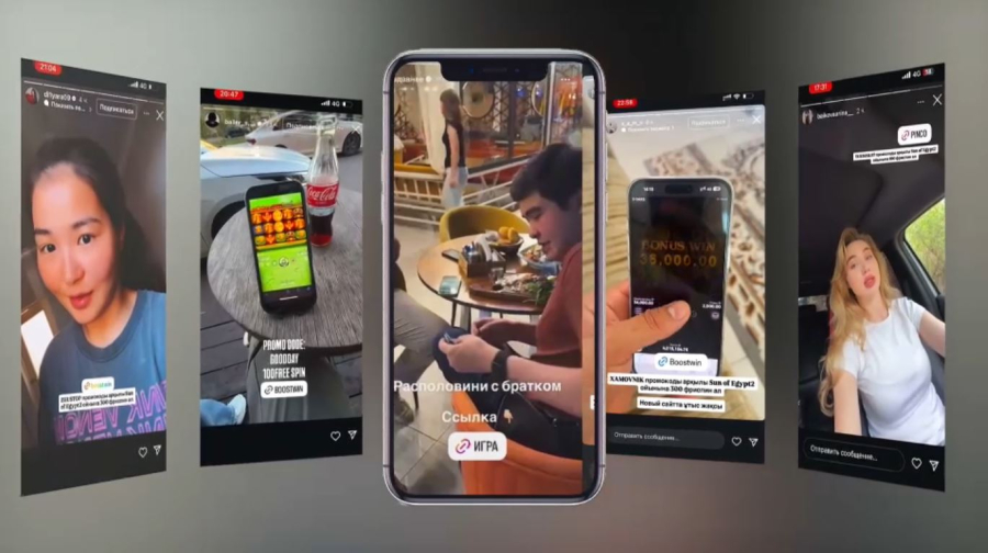 Заңсыз жарнама жасаған блогерлердің тізімі жарияланды