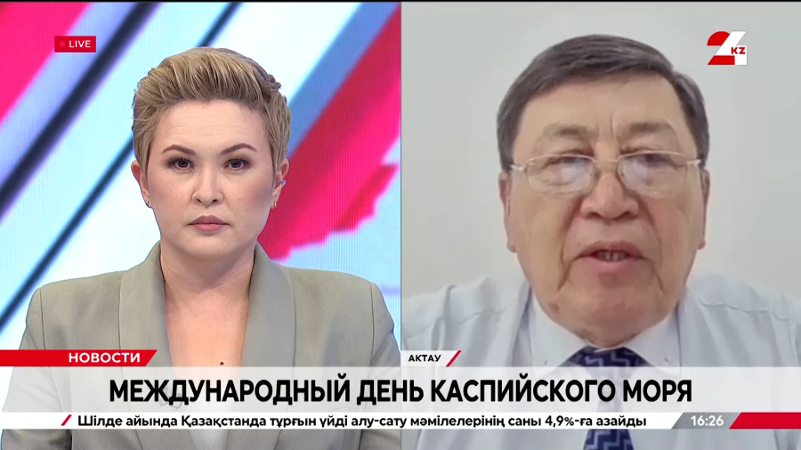 Международный день Каспийского моря. Мереке Абдрахметов