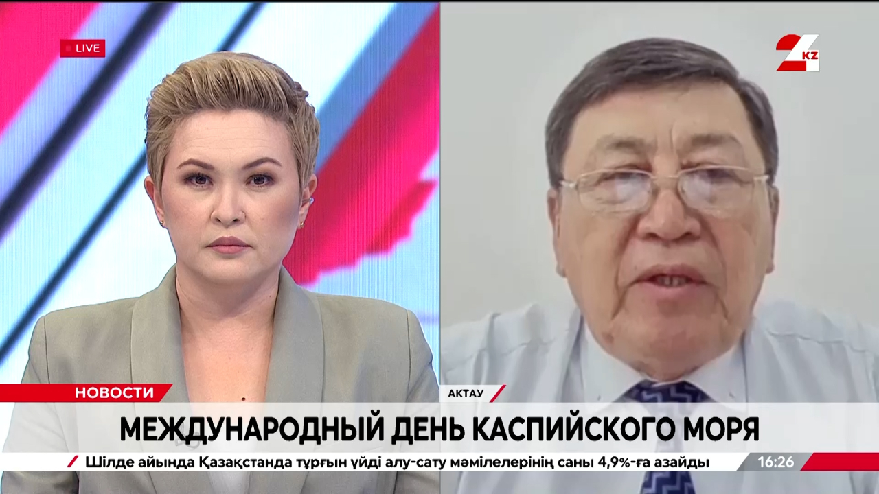 Международный день Каспийского моря. Мереке Абдрахметов