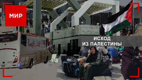 Газа: заложники в обмен на гуманитарную паузу? О чём говорили Байден и Си в Сан-Франциско? | МИР