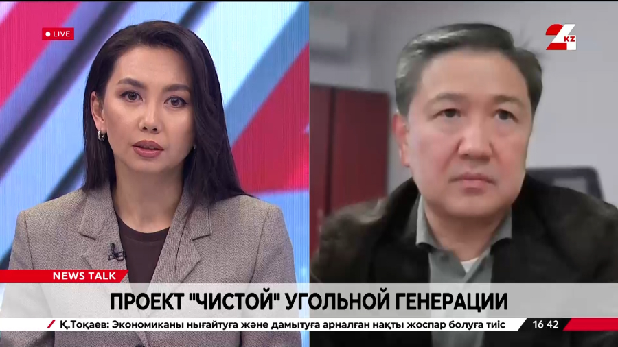 Проект «чистой» угольной генерации. Марат Калменов
