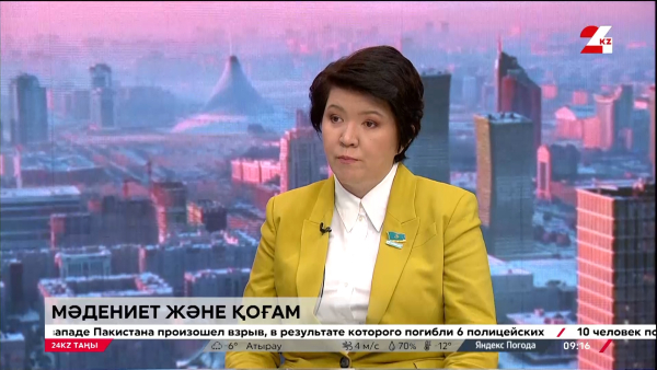 Мәдениет және қоғам