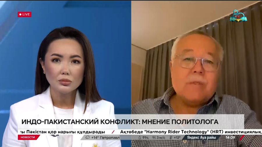 Индо-пакистанский конфликт: мнение политолога. Султан Акимбеков