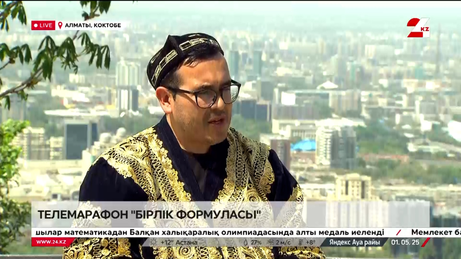 Телемарафон «Формула единства». Рустам Кайрыев