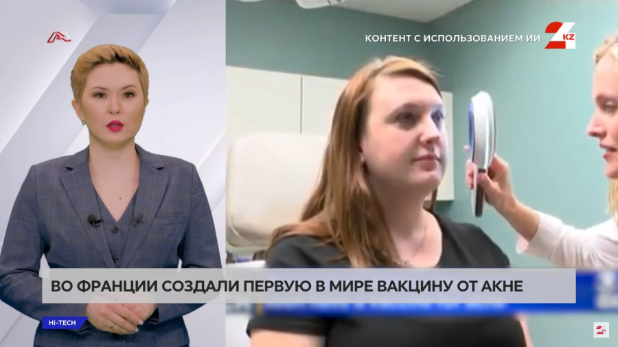 Первую в мире вакцину от акне создали во Франции