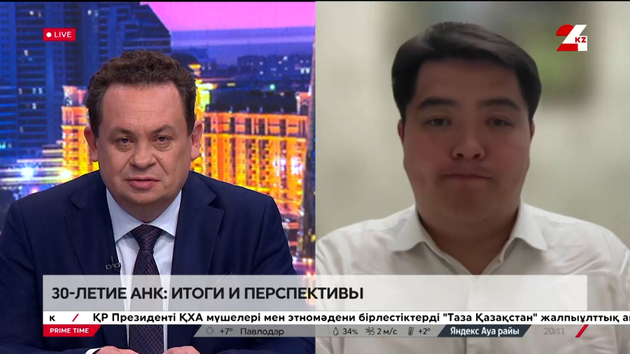 30-летие АНК: итоги и перспективы. Валихан Бахретдинов