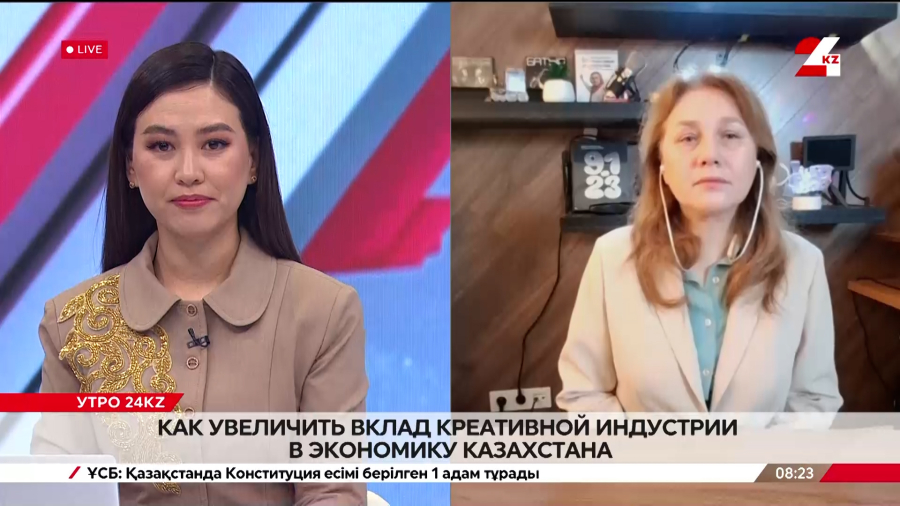 Как увеличить вклад креативной индустрии в экономику Казахстана. Анна Дармодехина