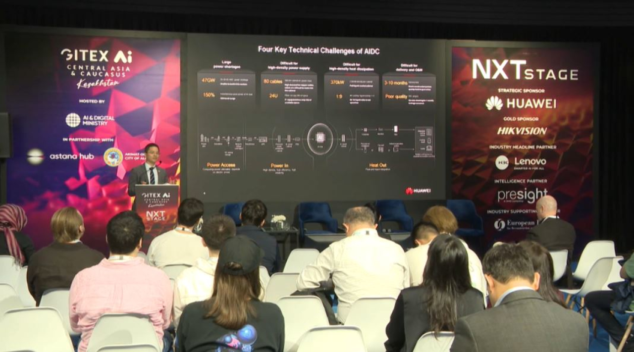 Алматыда GITEX AI Kazakhstan форумы аяқталды
