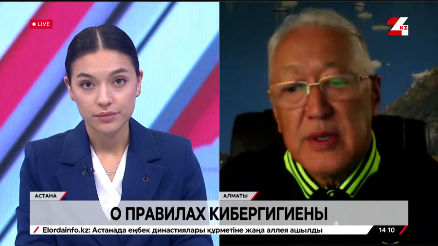 О правилах кибергигиены. Еркин Сулейменов