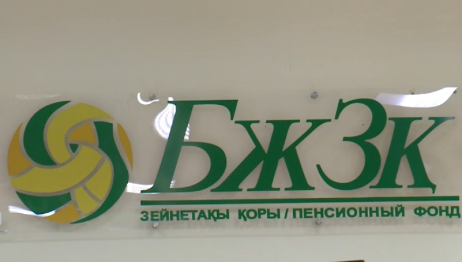 В Казахстане пенсии могут освободить от налога