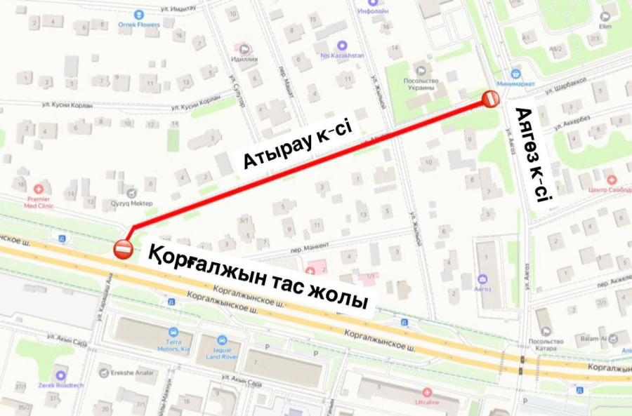 Улицу Атырау частично перекроют в Астане