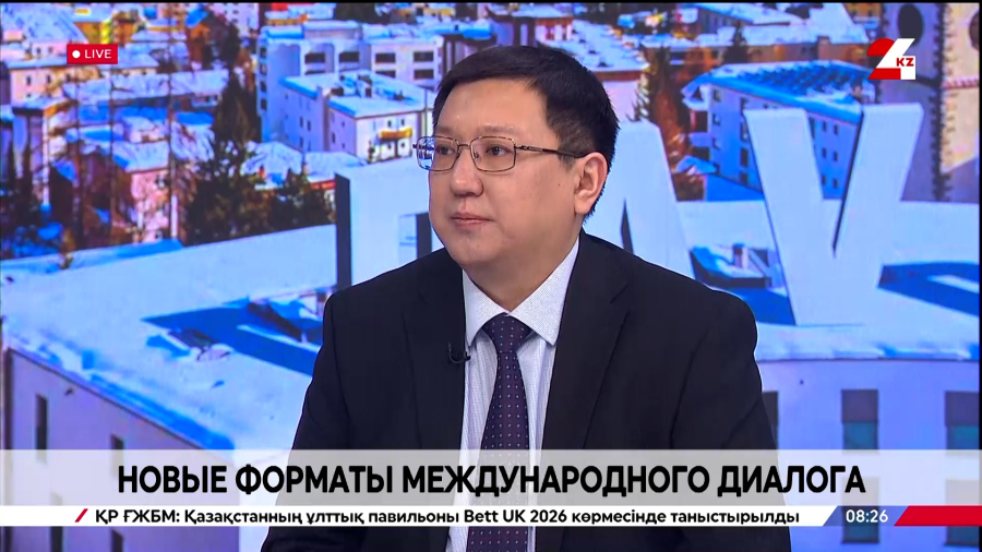 Новые форматы международного диалога. Азамат Байгалиев