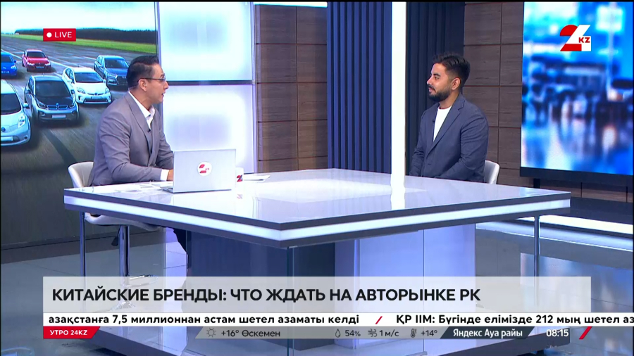 Китайские бренды: что ждать на авторынке РК. Артур Мискарян