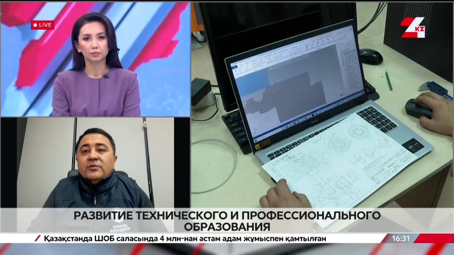 Развитие технического и профессионального образования. Нурдаулет Жанайдаров