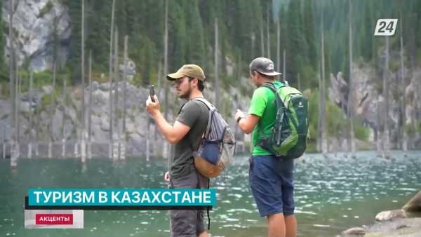 500 тысяч зарубежных туристов посетили курортные зоны Казахстана