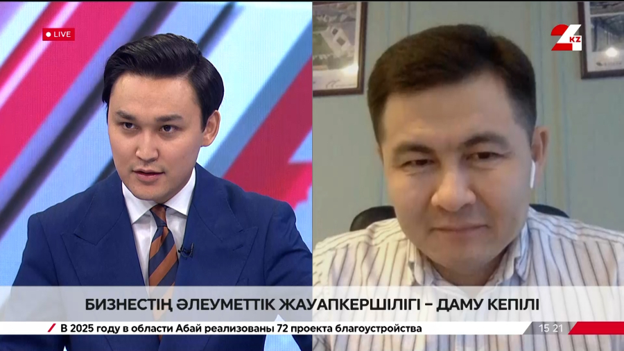 Бизнестің әлеуметтік жауапкершілігі – даму кепілі. Қайыр Рыспек