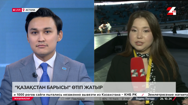 Астанада «Қазақстан барысы» турнирі өтіп жатыр