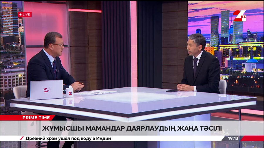 Жұмысшы мамандықтарды даярлаудағы жаңа тәсілдер. Мұхтар Төлеу