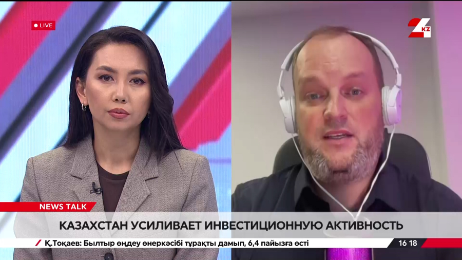 Казахстан усиливает инвестиционную активность. Андрей Чеботарёв
