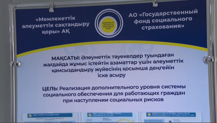 Жұмыссыз қалған азаматтарға он айда ₸107 млрд жәрдемақы төленді