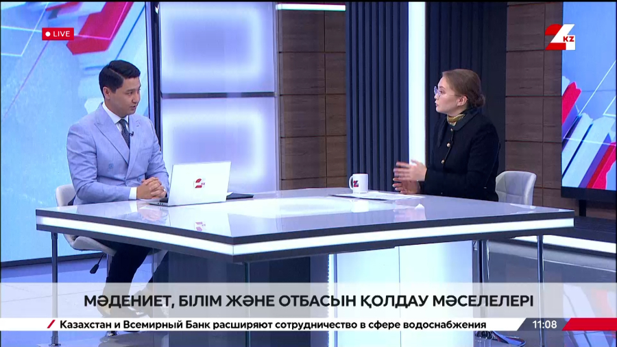 Мәдениет, білім және отбасы қолдау мәселелері. Жанерке Қайратқызы