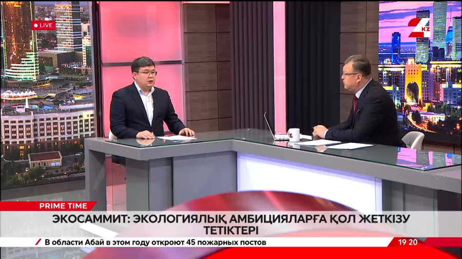 Экосаммит: экологиялық амбицияларға қол жеткізу тетіктері. Елдос Абақанов