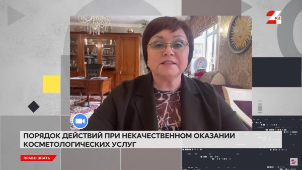 Не тот эффект: как вернуть деньги за косметологические услуги