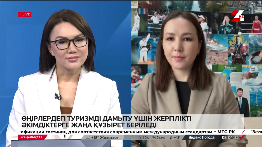 Әлемдік нарықтағы ахуалдың Қазақстанға әсері. Сапарбай Жобаев