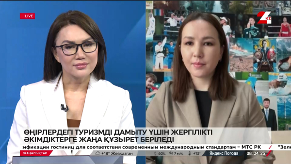 Әлемдік нарықтағы ахуалдың Қазақстанға әсері. Сапарбай Жобаев