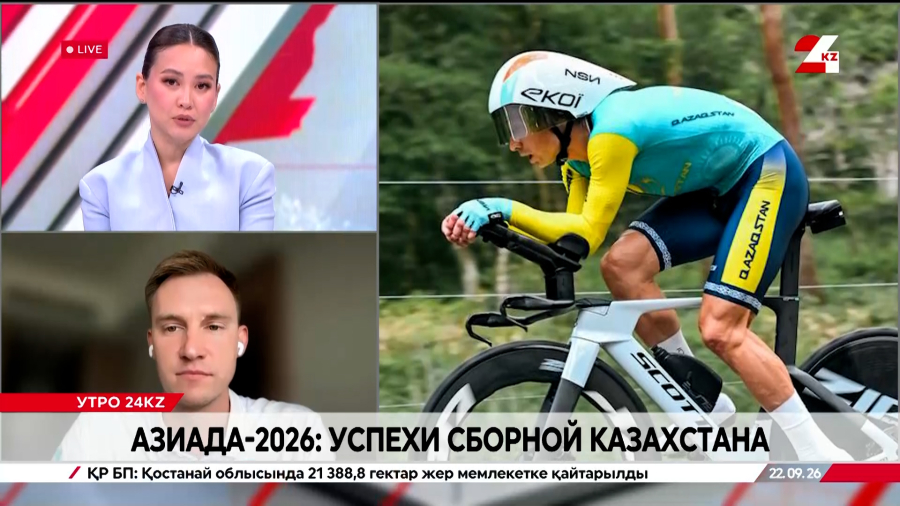 Азиада-2026: успехи сборной Казахстана. Дмитрий Баландин