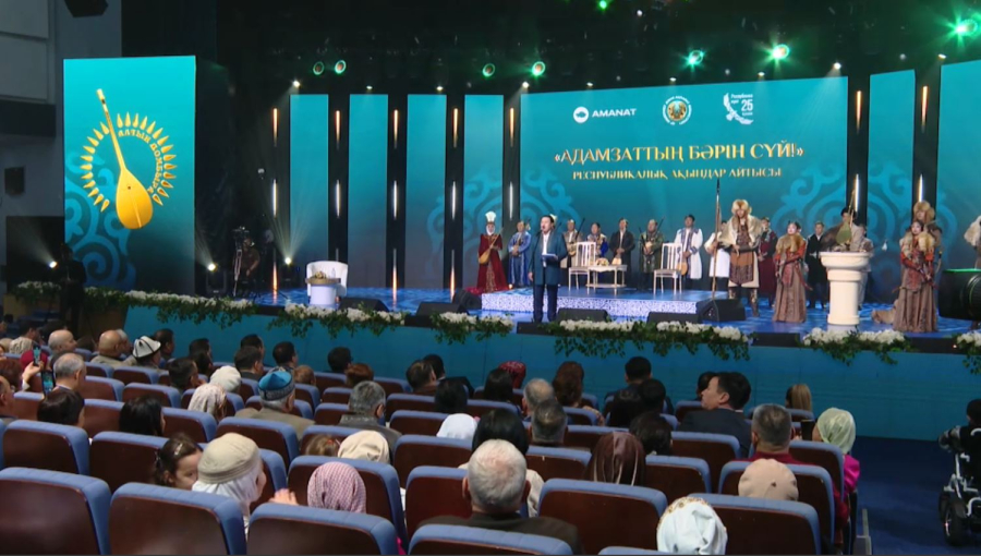 Астанада «Алтын домбыра» республикалық ақындар айтысы өтті