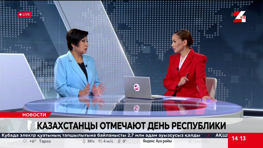 Казахстанцы отмечают День Республики. Кумис Сеитова