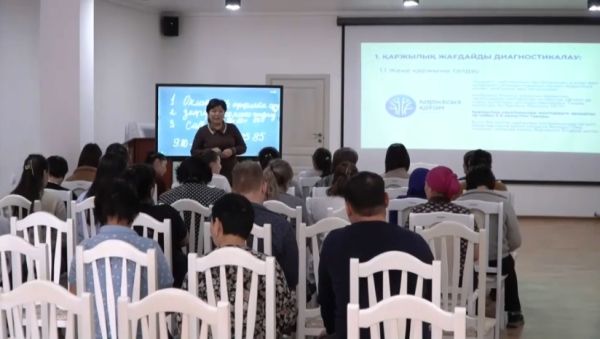 В стране запустили новый поток программы «Қарызсыз қоғам»