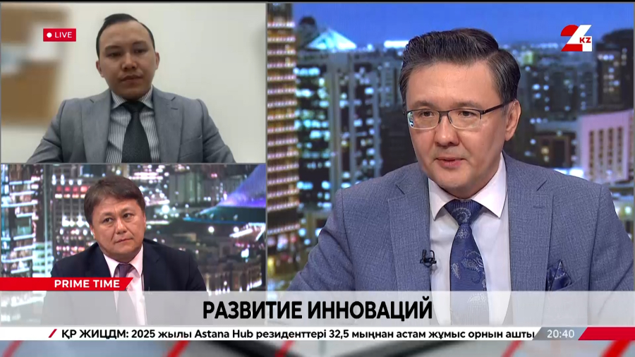 Заседание Правительства – развитие инноваций. Санат Жолдыхан. Мирас Закиев