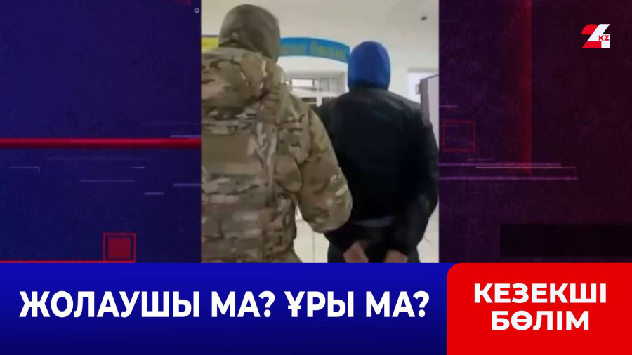 Бірнеше рет қалта ұрлығын жасаған күдікті ұсталды
