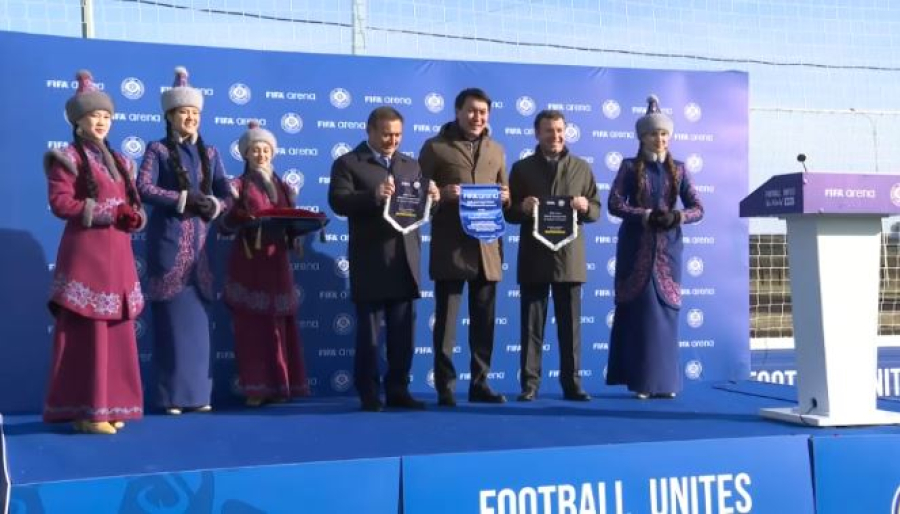 FIFA қаржысына футбол алаңы салынды