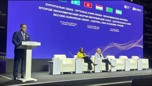 Экономический форум «ЕС – Центральная Азия» проходит в Алматы