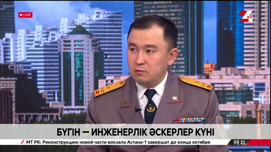 Бүгін – инженерлік әскерлер күні. Ержан Досымбеков