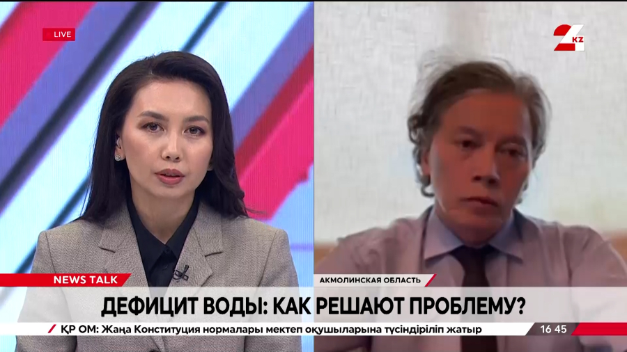 Дефицит воды. Булат Есекин