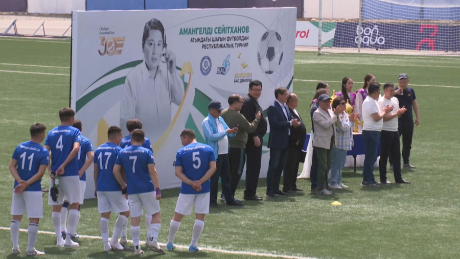 Алматыда шағын футболдан Амангелді Сейітхан атындағы турнир басталды