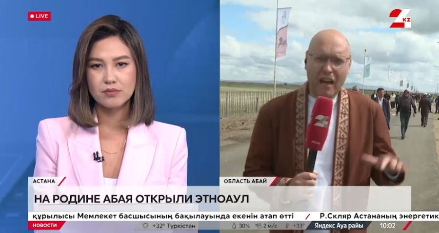 На родине Абая открыли этноаул. LIVE
