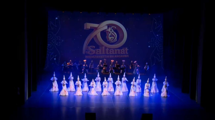Ансамбль «Салтанат» отмечает 70-летие