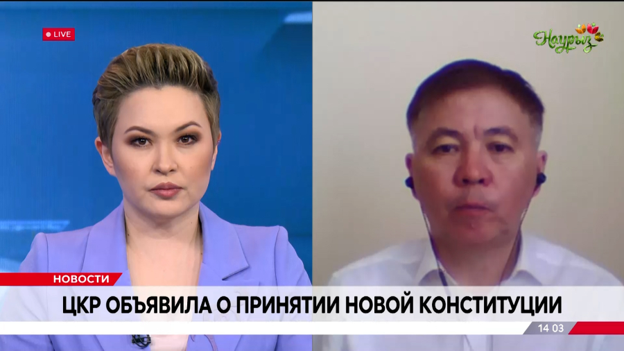 ЦКР объявила о принятии новой Конституции. Жамаладен Ибрагимов