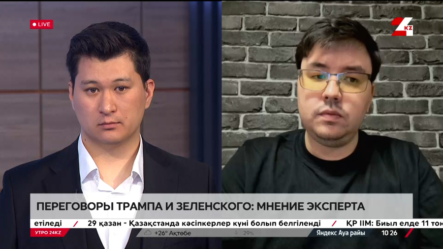 Переговоры Трампа и Зеленского: мнение эксперта. Таир Нигманов