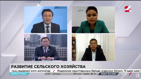 Развитие сельского хозяйства. Дневная смена | 25.12.2023