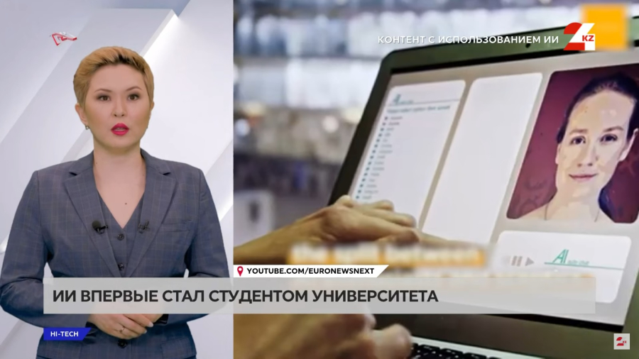 Искусственный интеллект впервые стал студентом университета