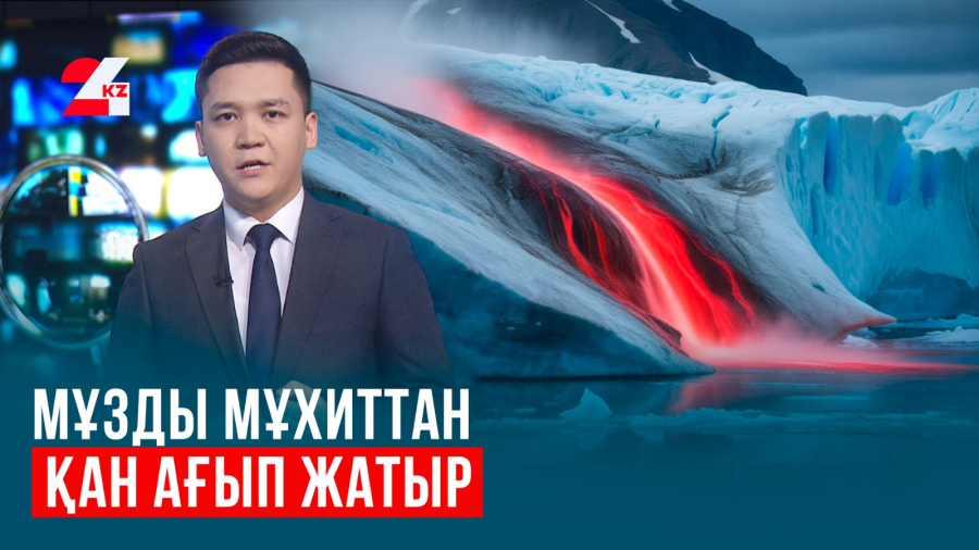 Қанды сарқырама ненің белгісі?