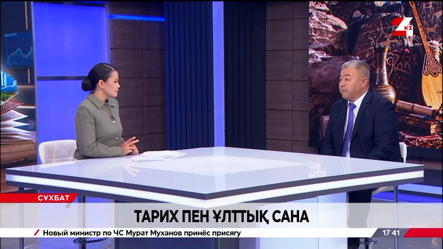 Тарих пен ұлттық сана. Өмірбай Бекмағанбетов