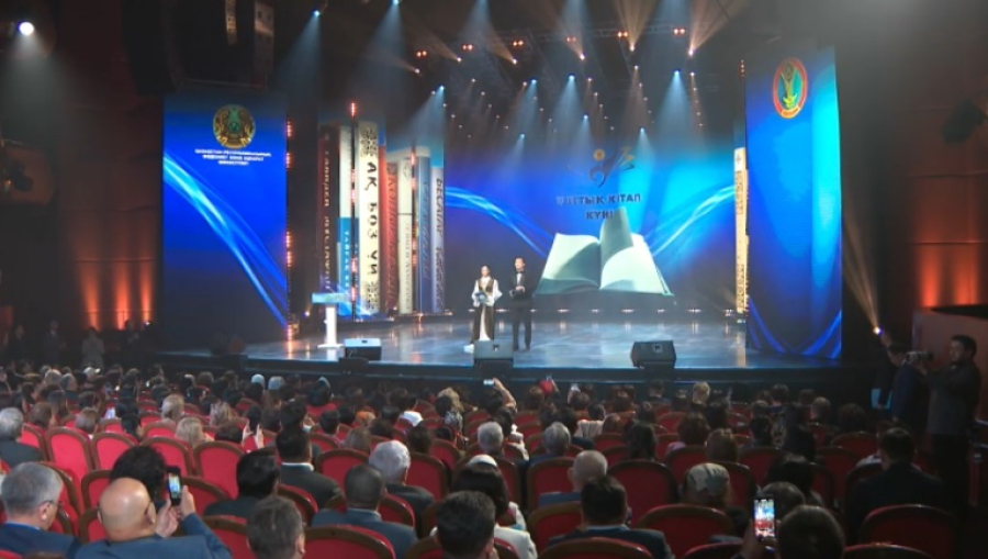 В Астане вручили призы победителям конкурса «Ұлттық кітап»
